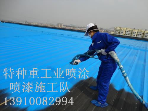 黄岩除锈喷漆 & 设备厂房翻新